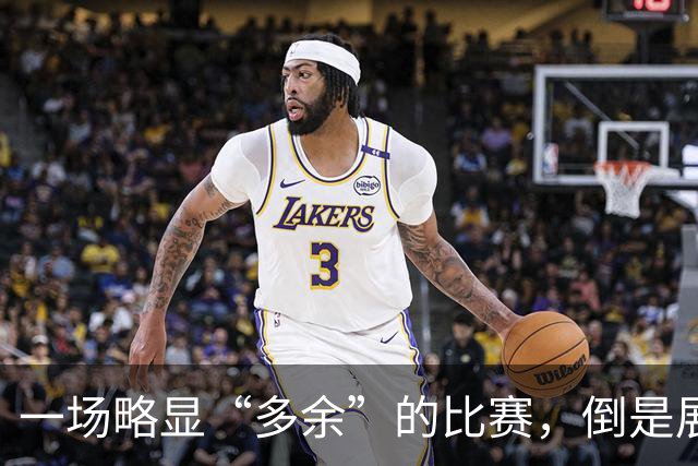 一场略显“多余”的比赛，倒是展现出了姆巴佩和英格兰教练的诚实