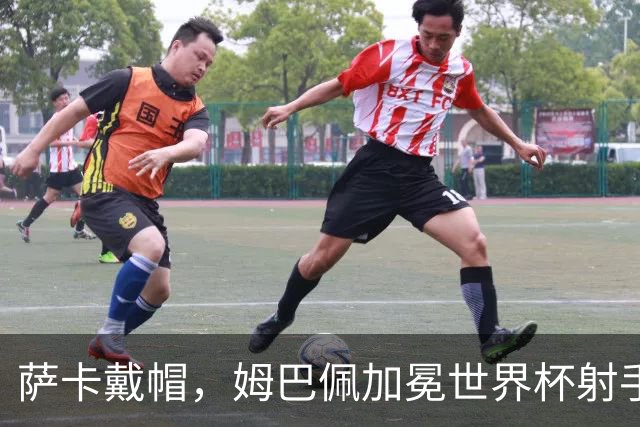 萨卡戴帽，姆巴佩加冕世界杯射手王！法国4-6负英格兰获得殿军