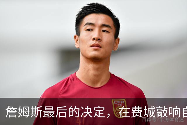 詹姆斯最后的决定，在费城敲响自由钟